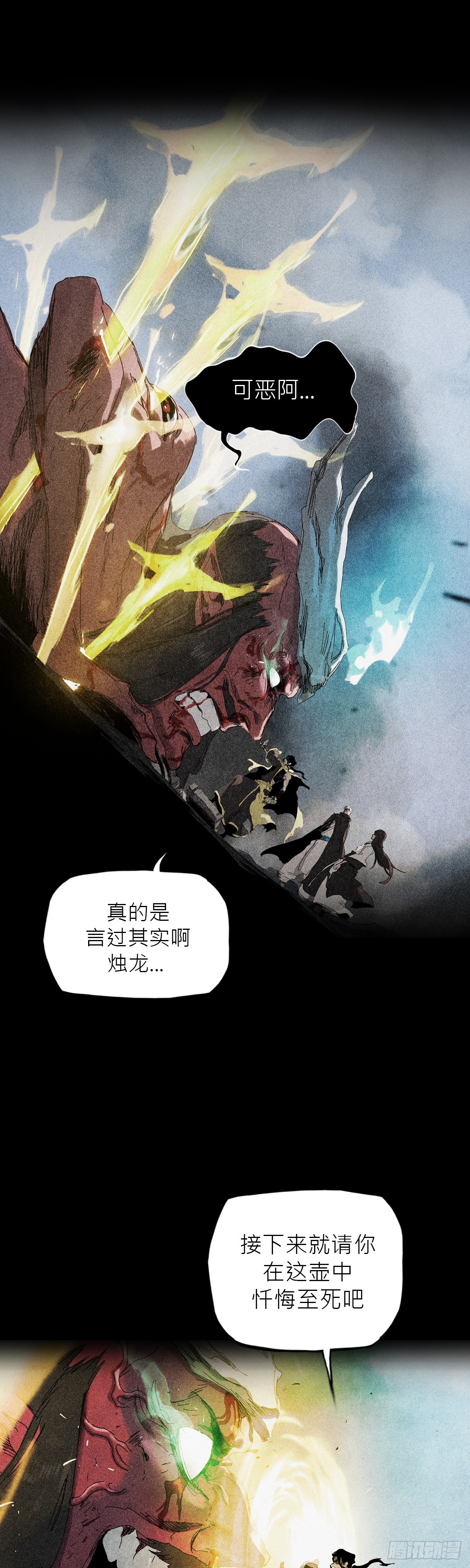 第 79 页