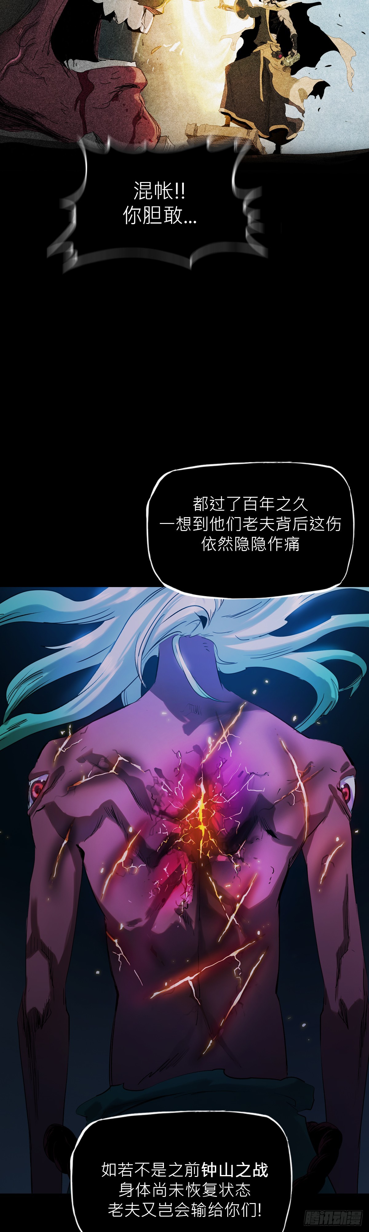 第 80 页