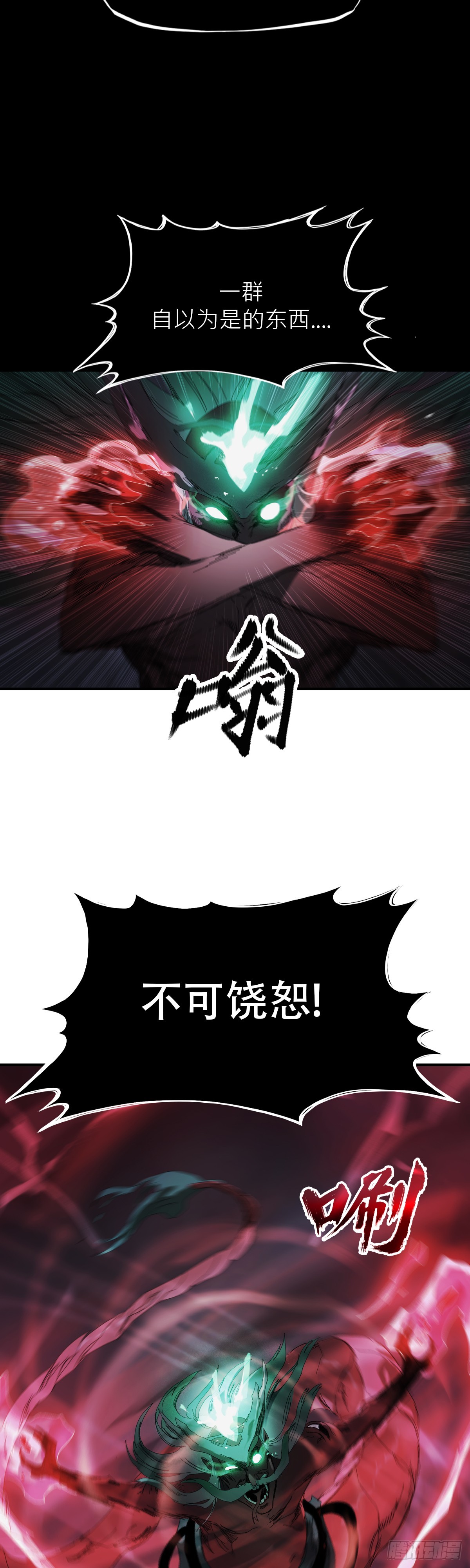 第 81 页