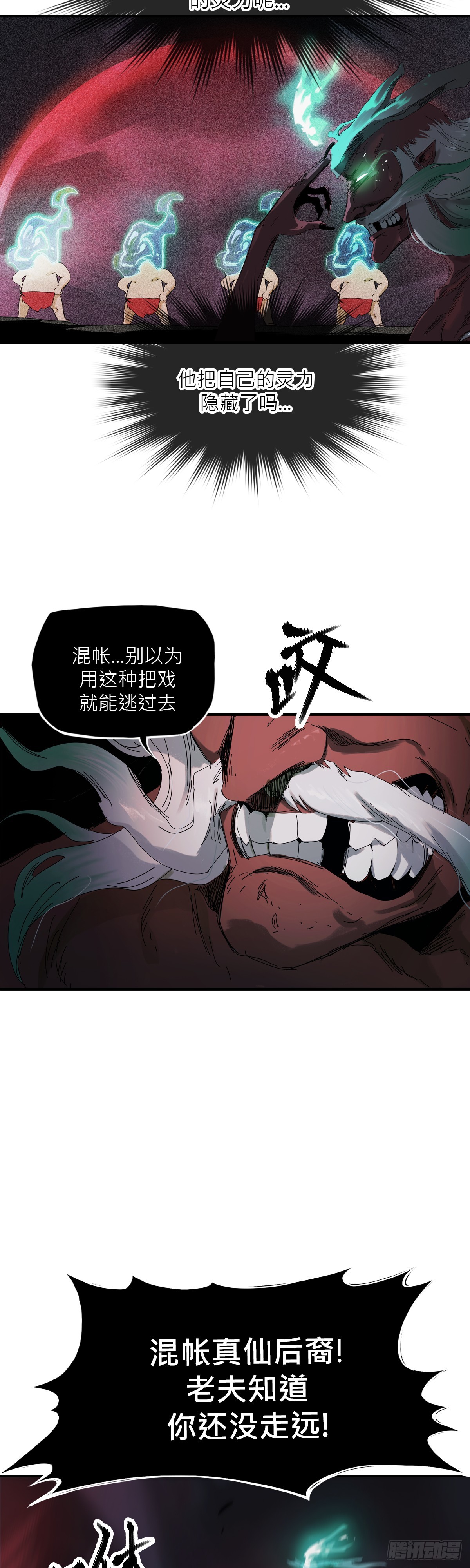 第 85 页