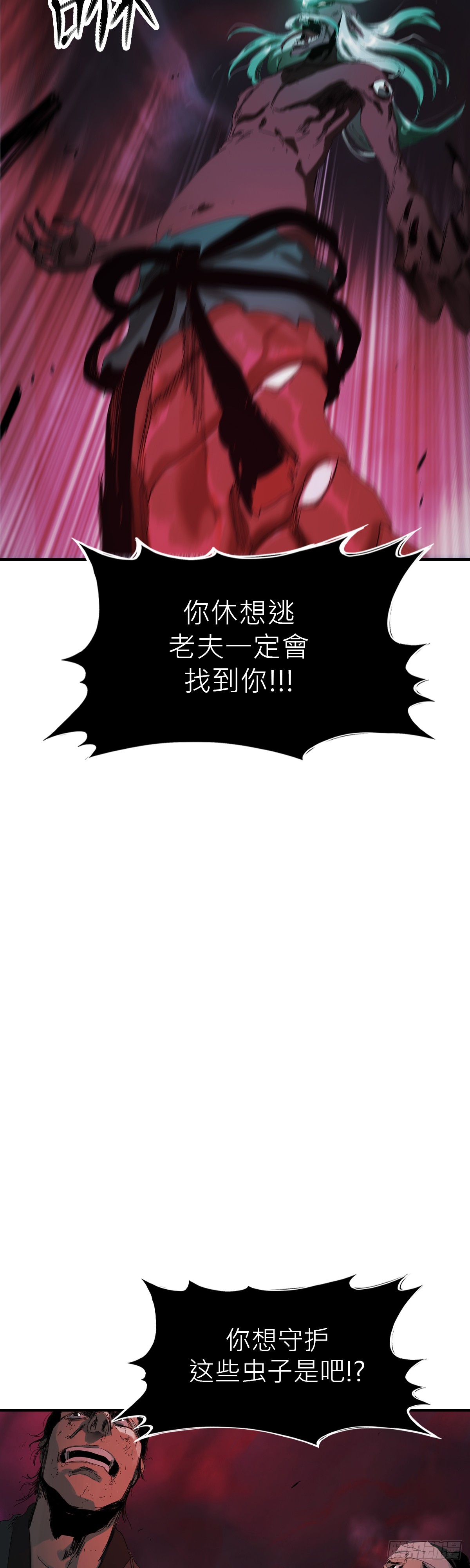 第 86 页