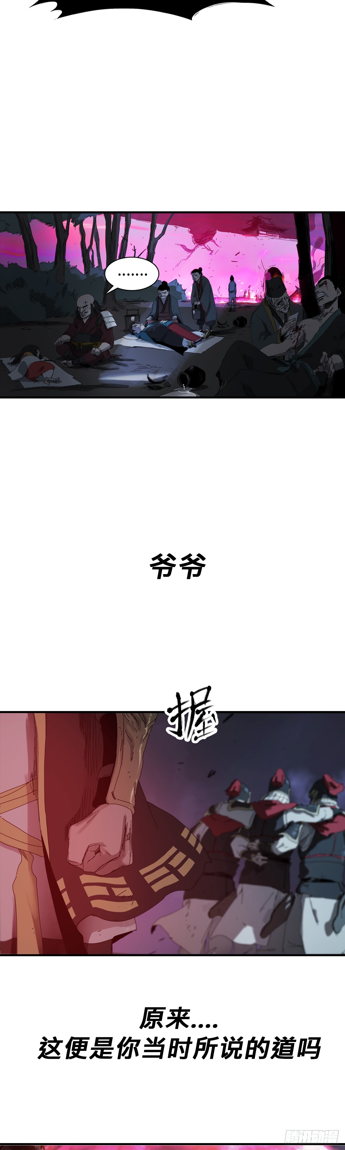 第 88 页