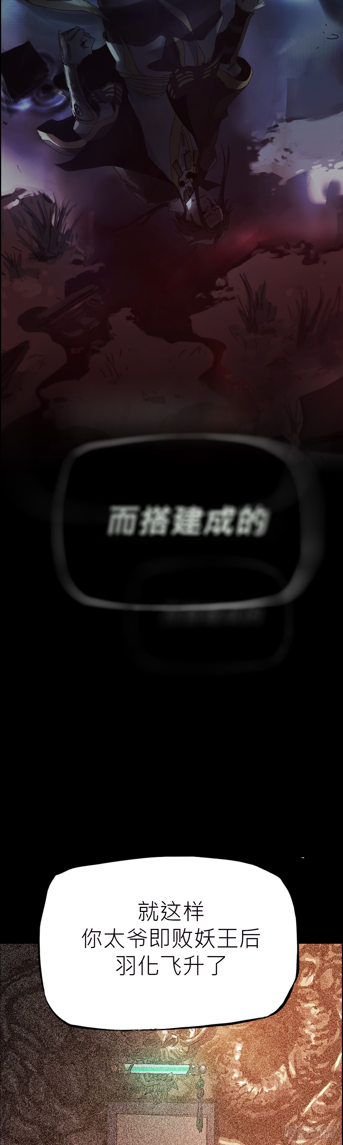第 90 页