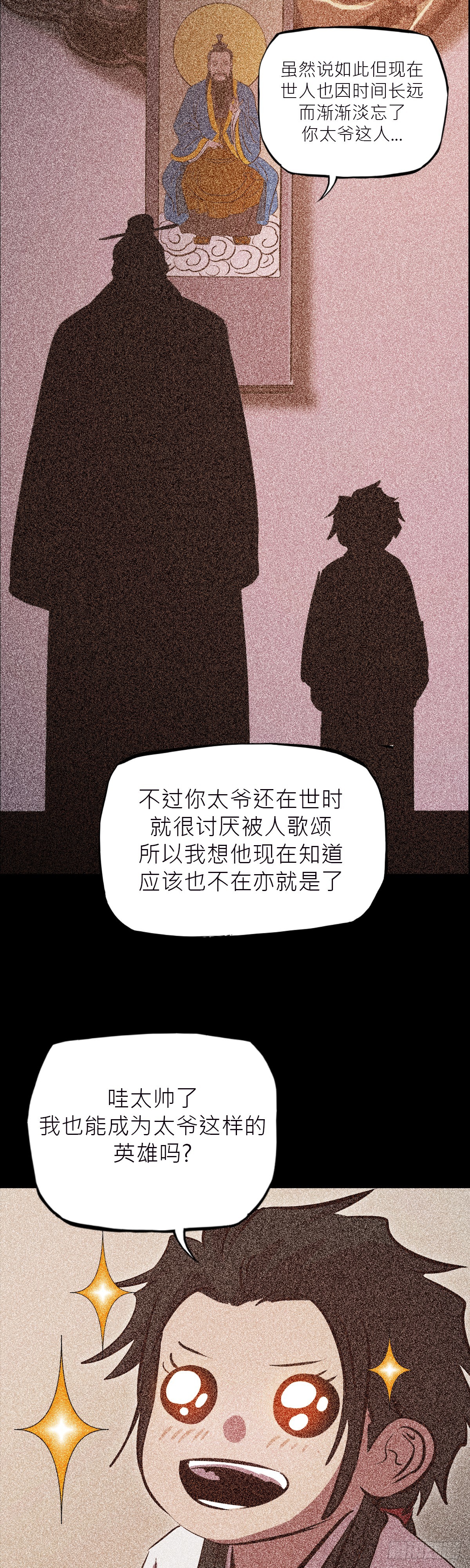 第 91 页