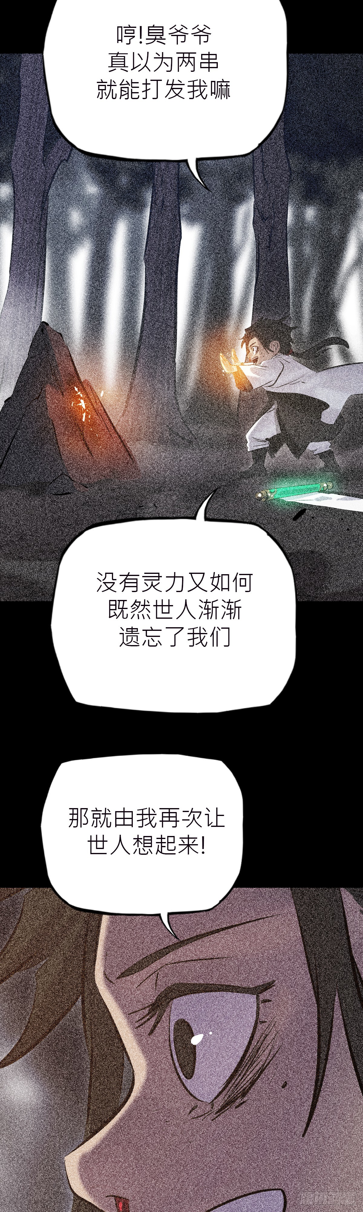 第 94 页