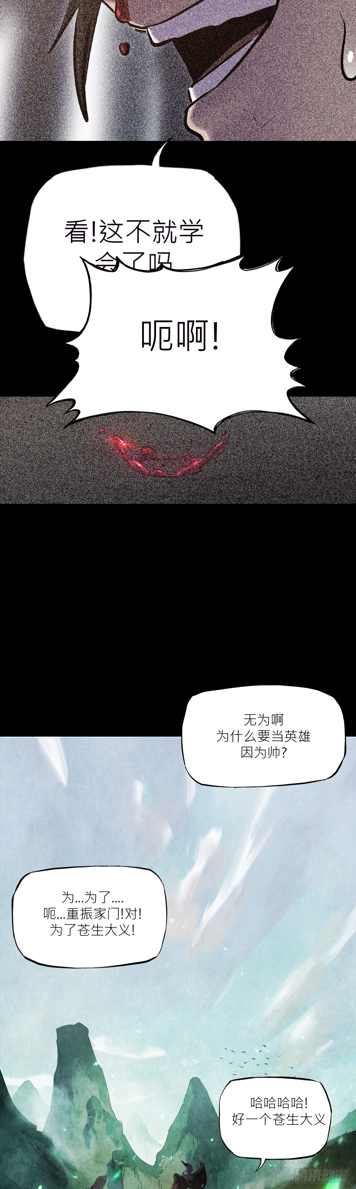 第 95 页
