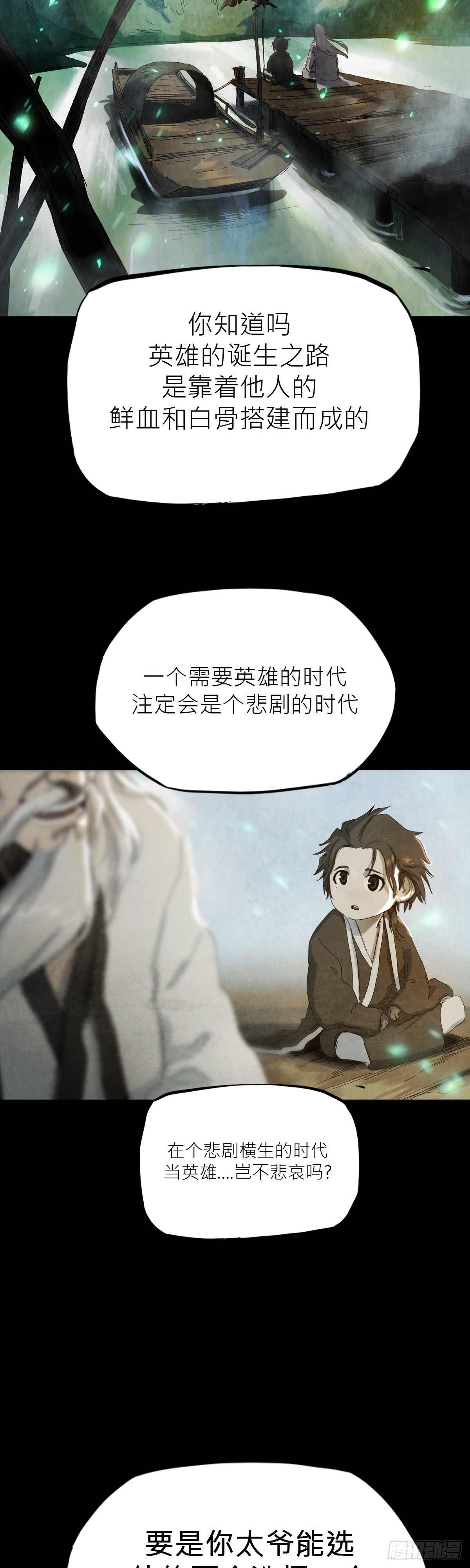 第 96 页