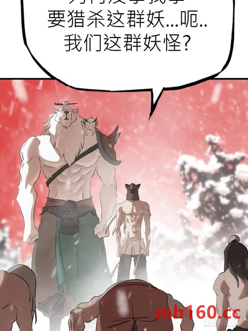 第 56 页