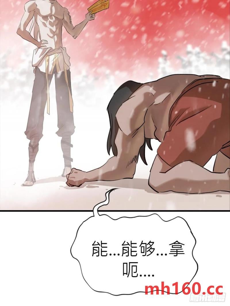 第 60 页