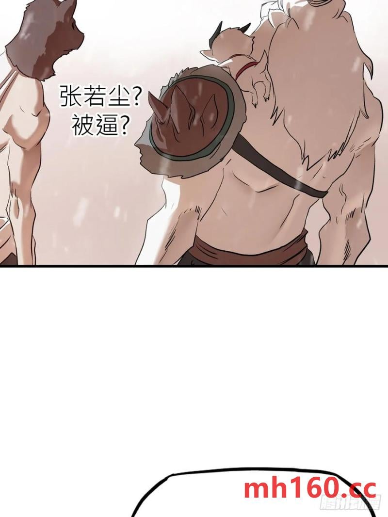 第 65 页