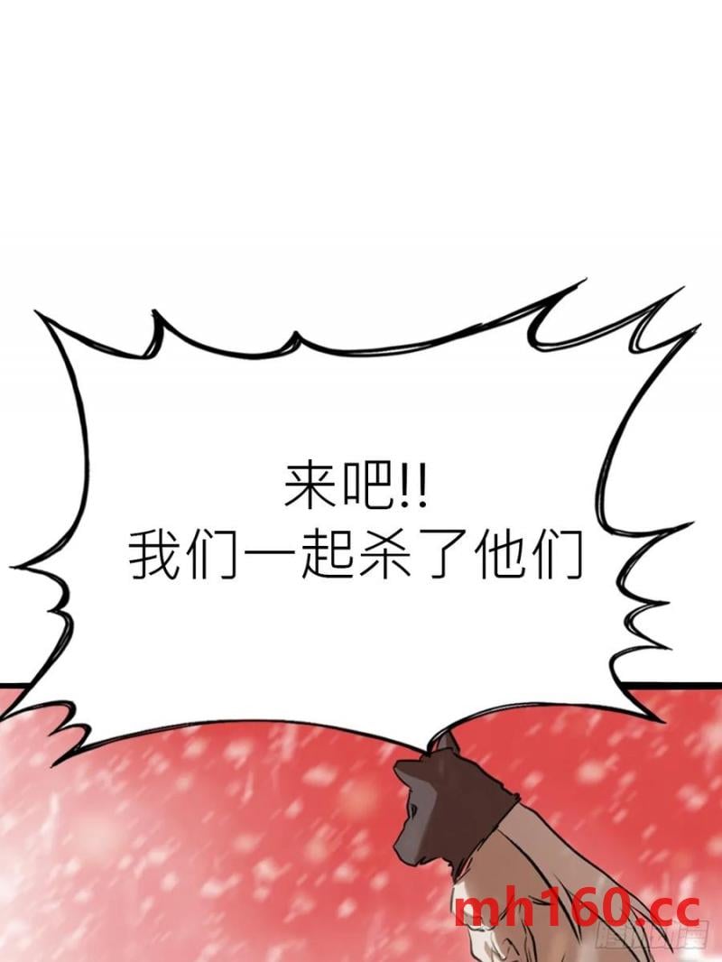 第 80 页