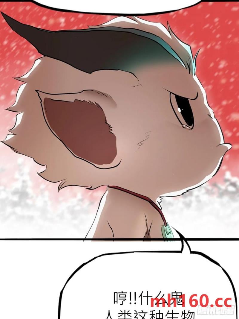 第 83 页