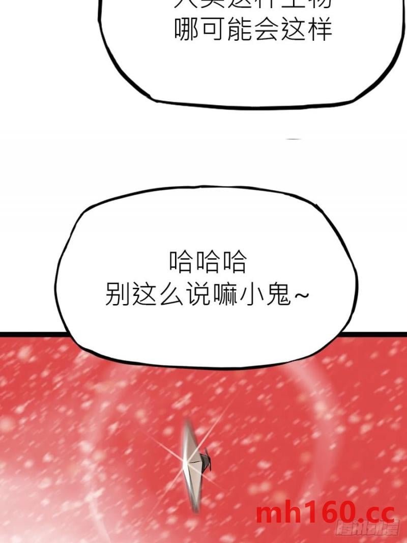 第 84 页