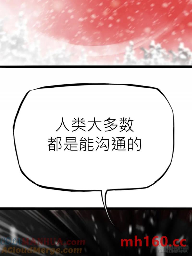 第 85 页