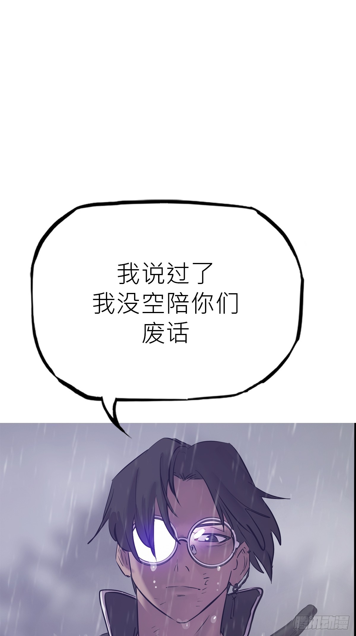 第 59 页