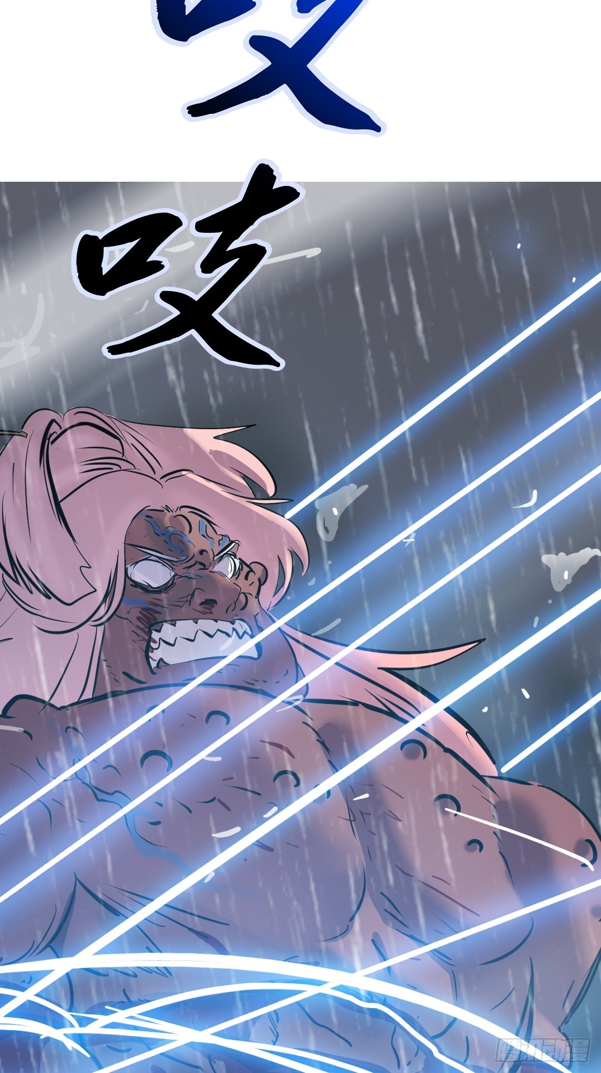 第 82 页