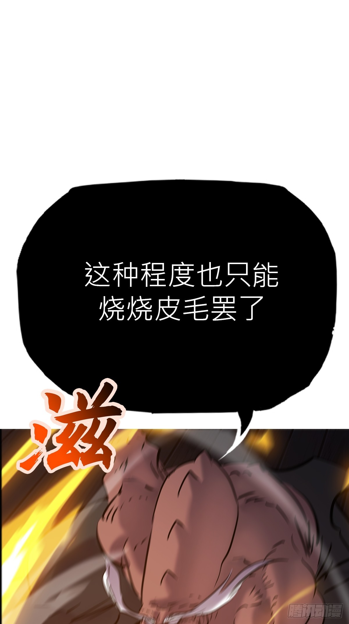 第 70 页