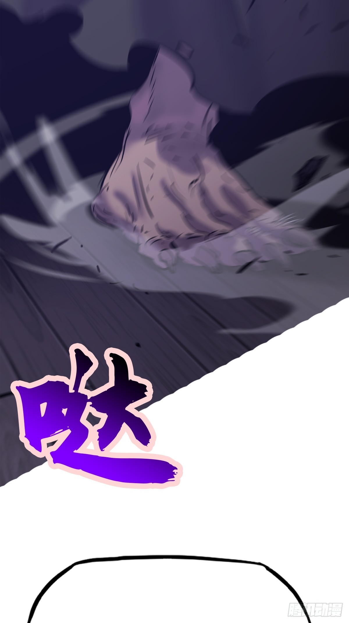第 76 页