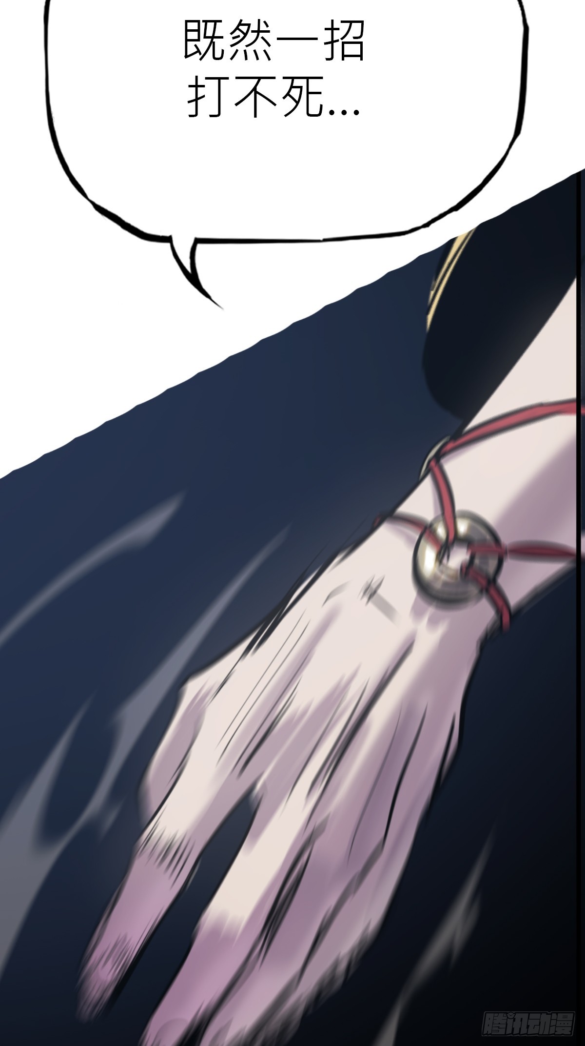 第 77 页