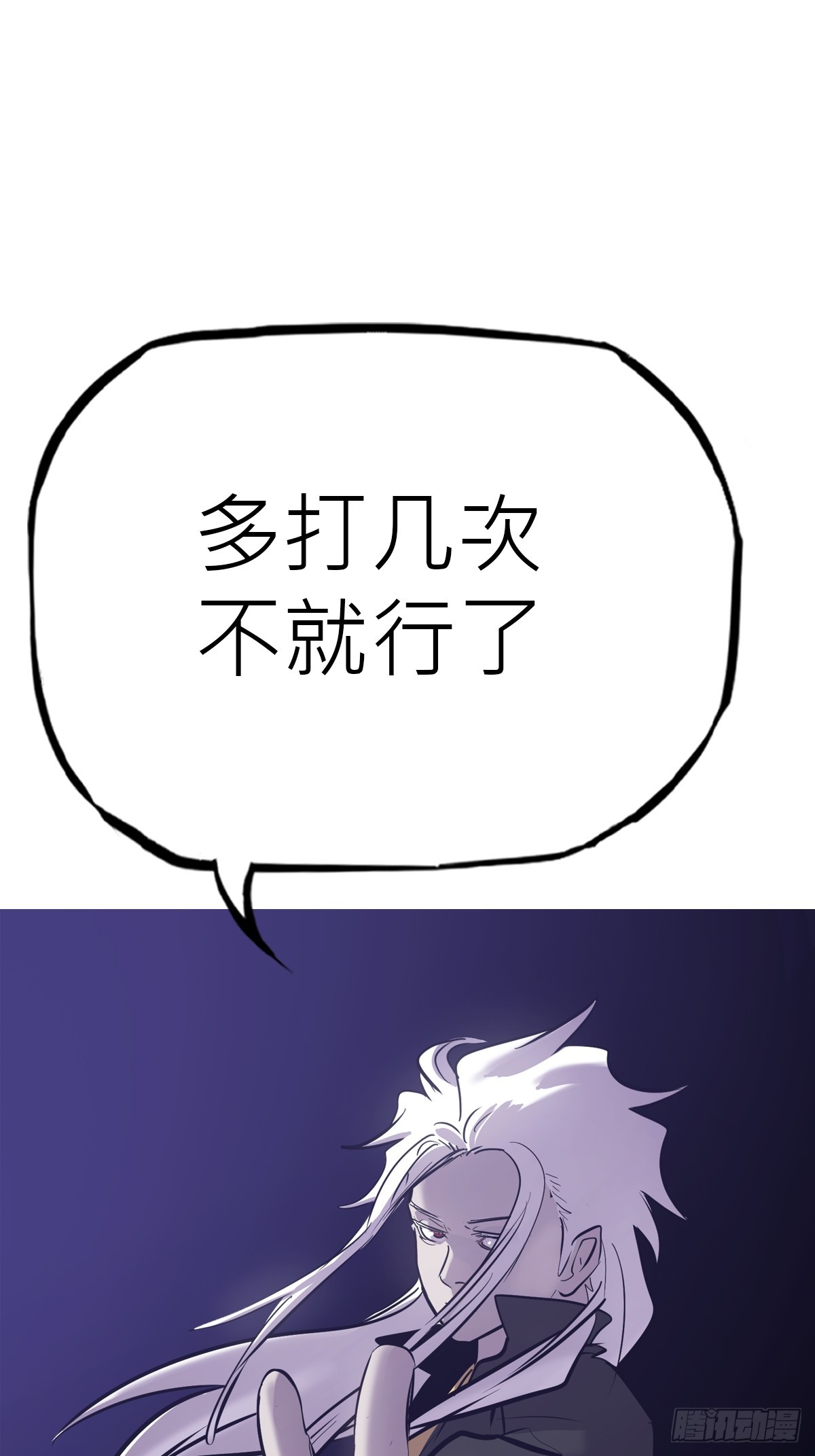 第 80 页