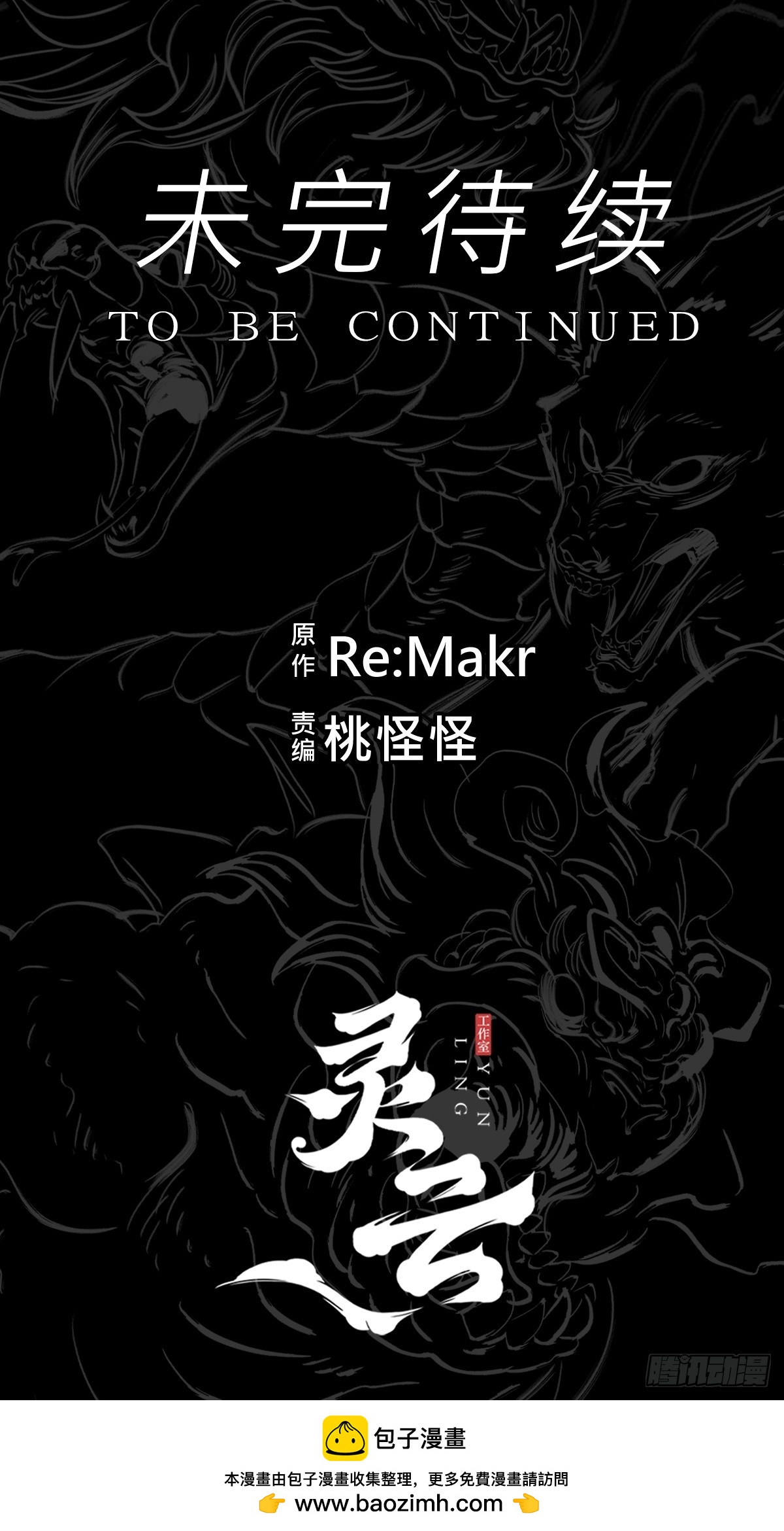 第 91 页