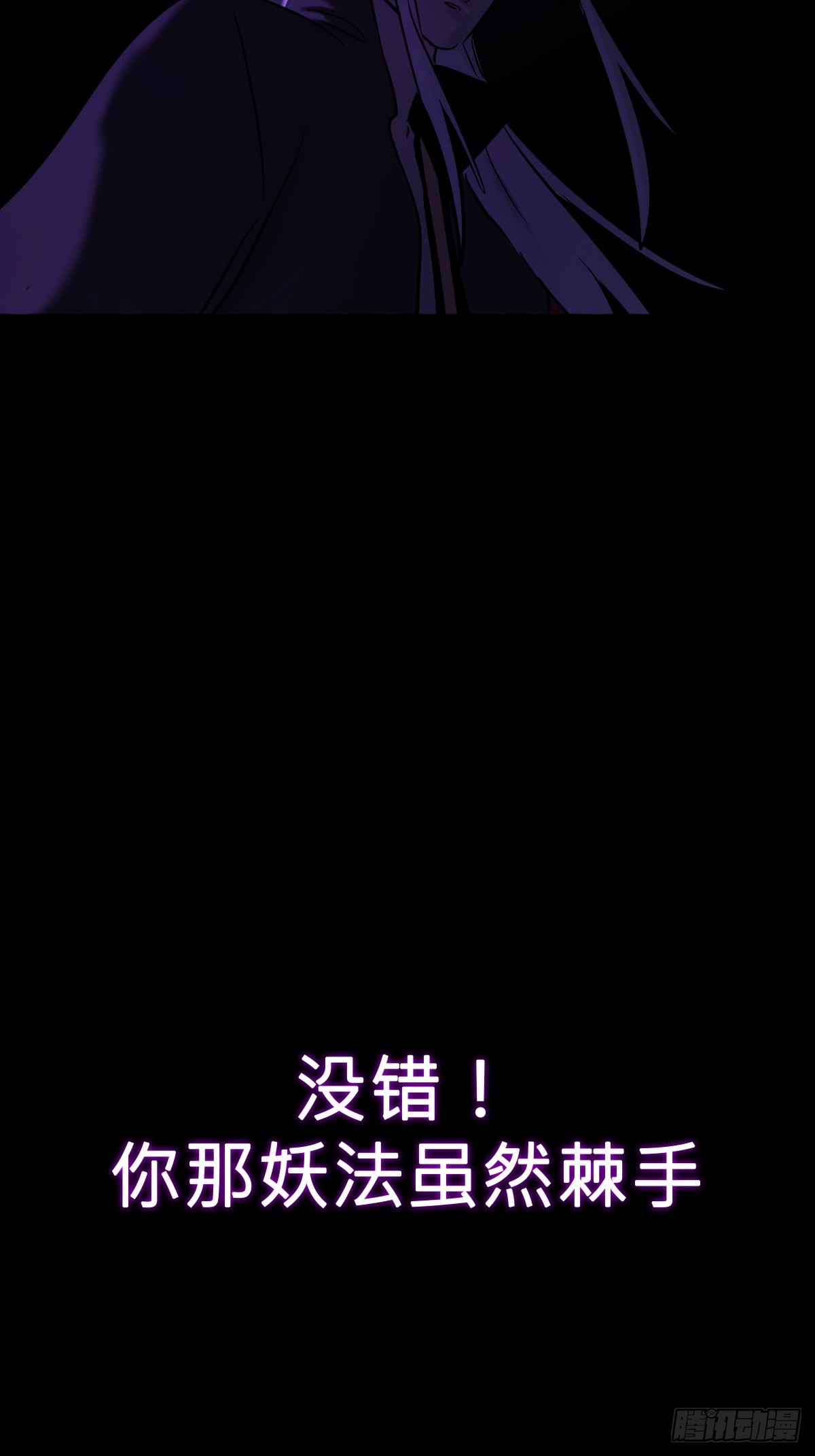 第 59 页