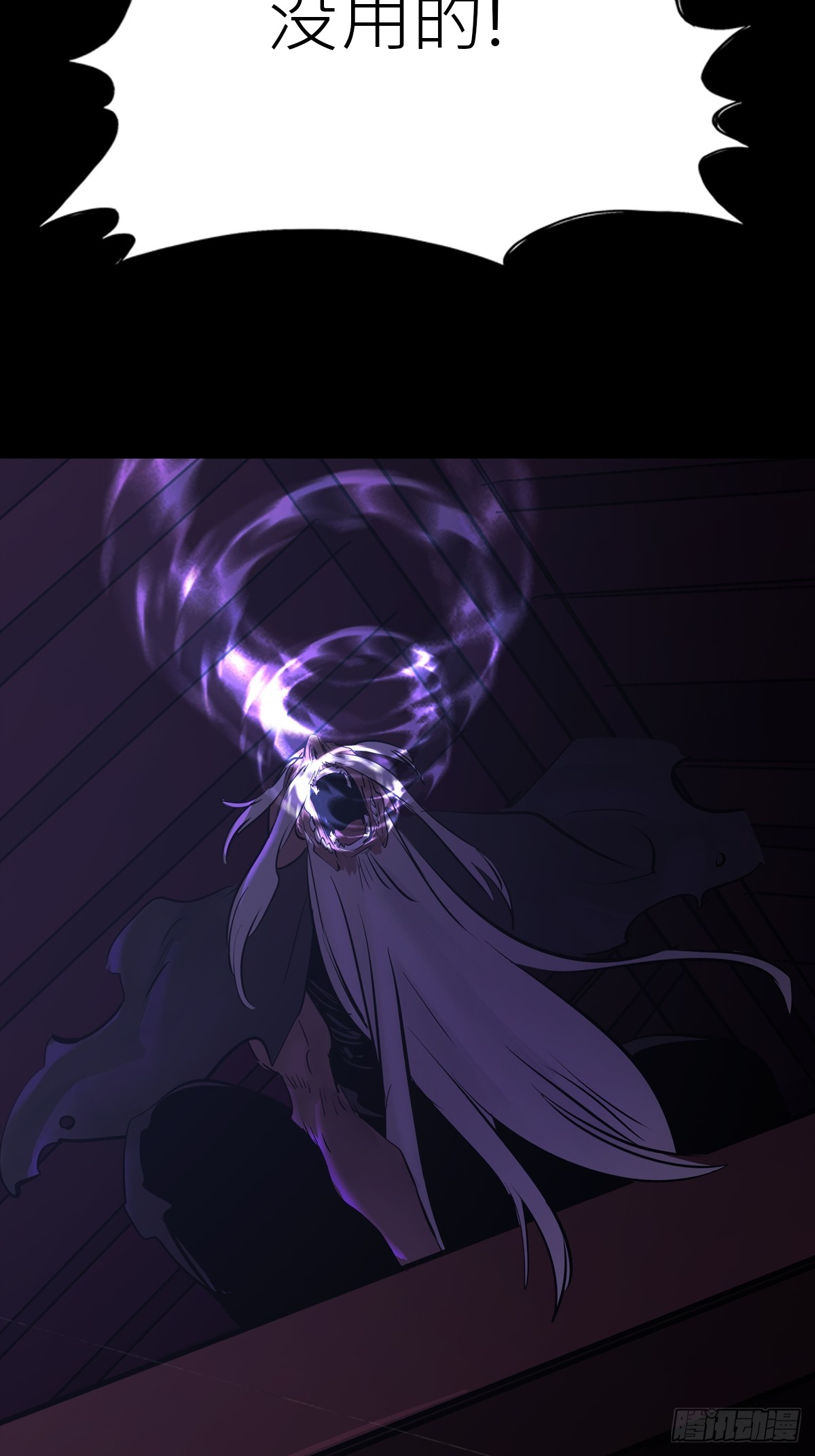 第 71 页