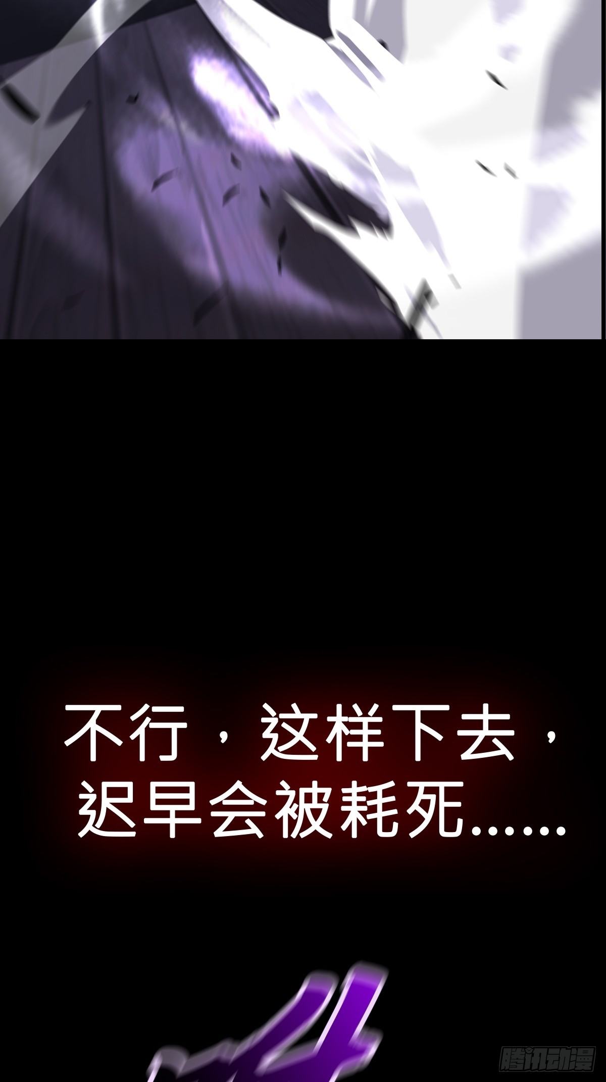 第 77 页