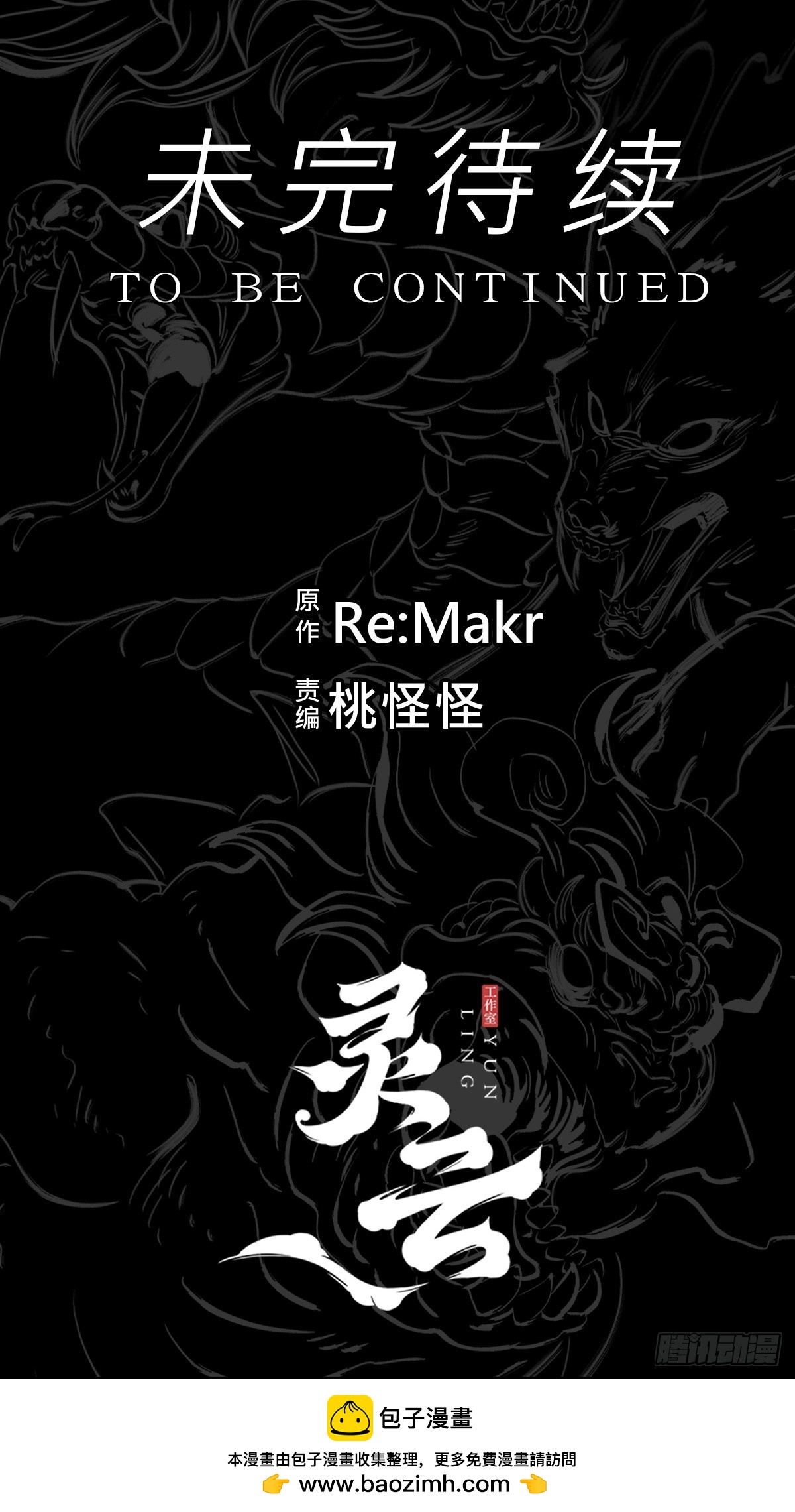 第 91 页