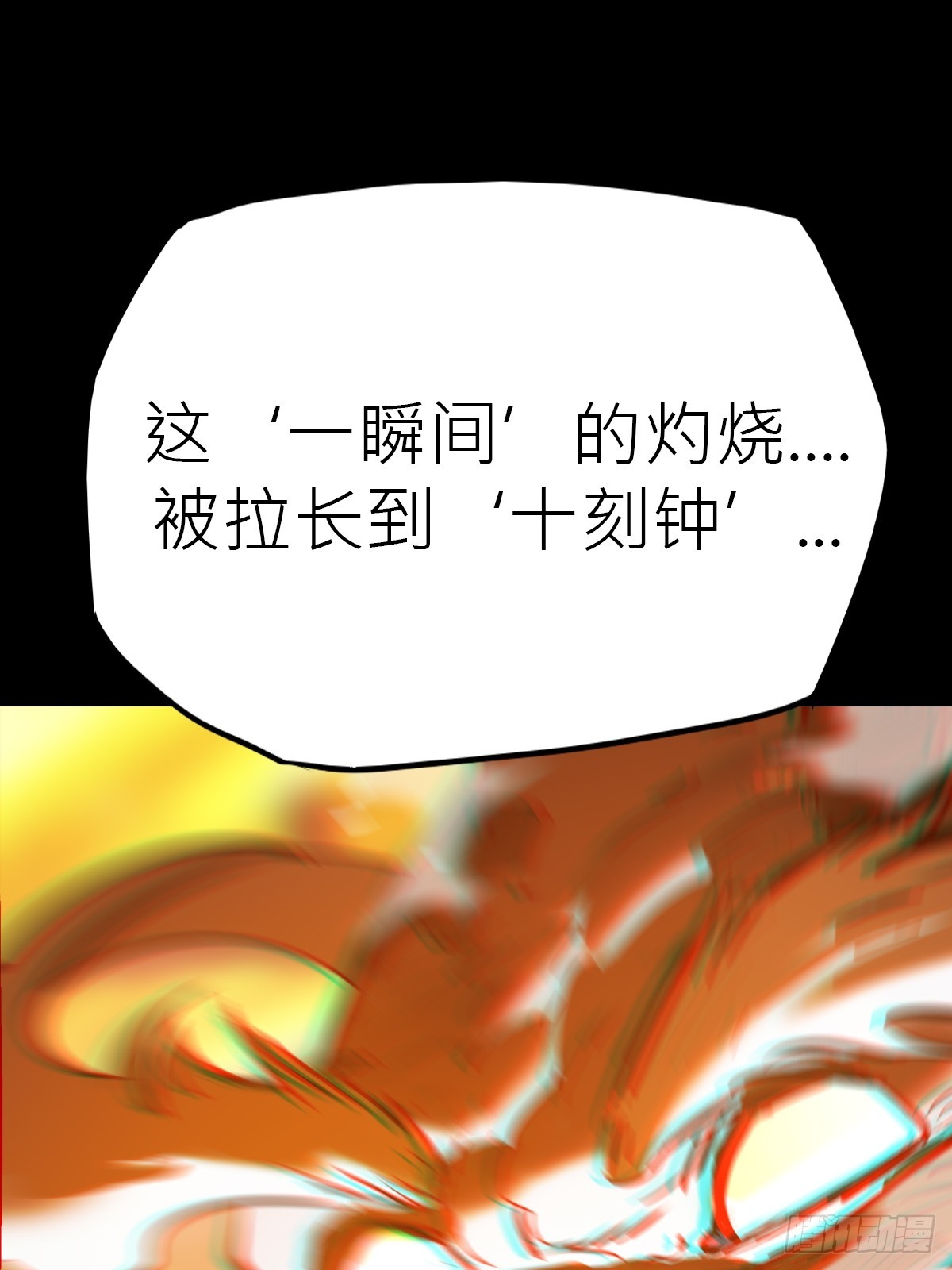 第 80 页