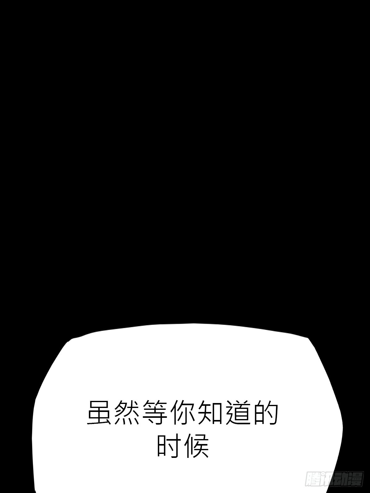 第 84 页