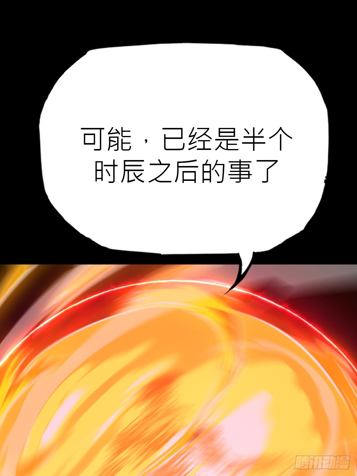 第 87 页