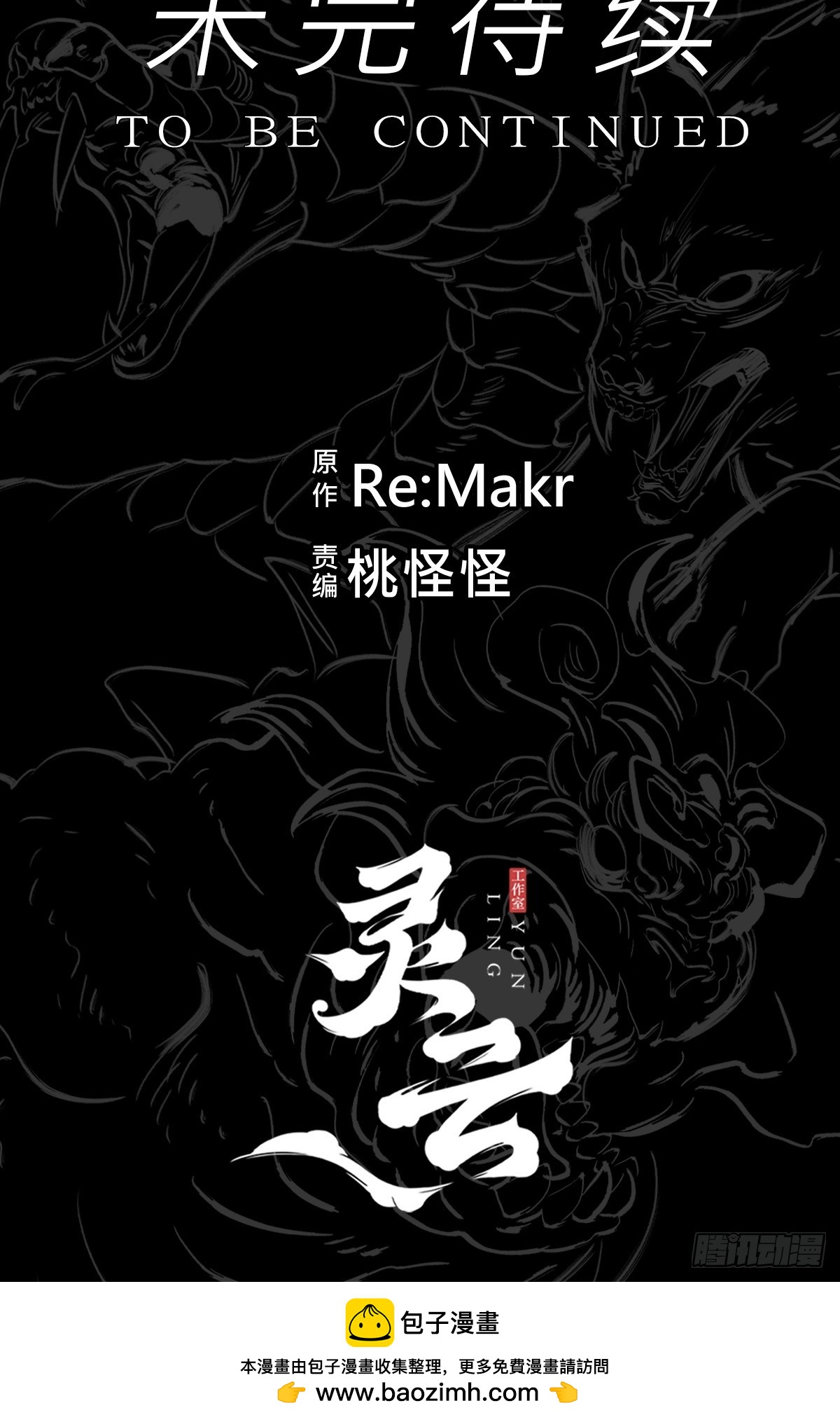 第 90 页