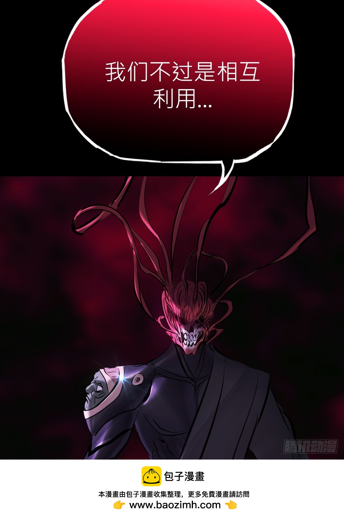 第 100 页