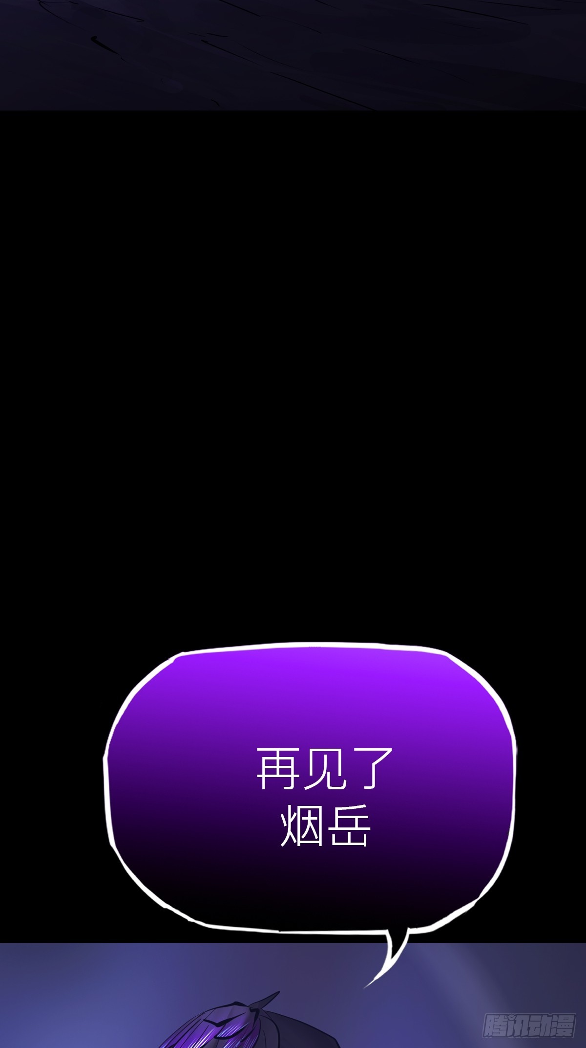 第 143 页