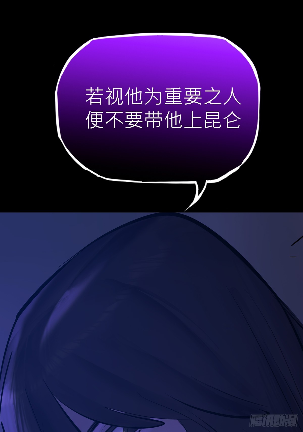 第 190 页