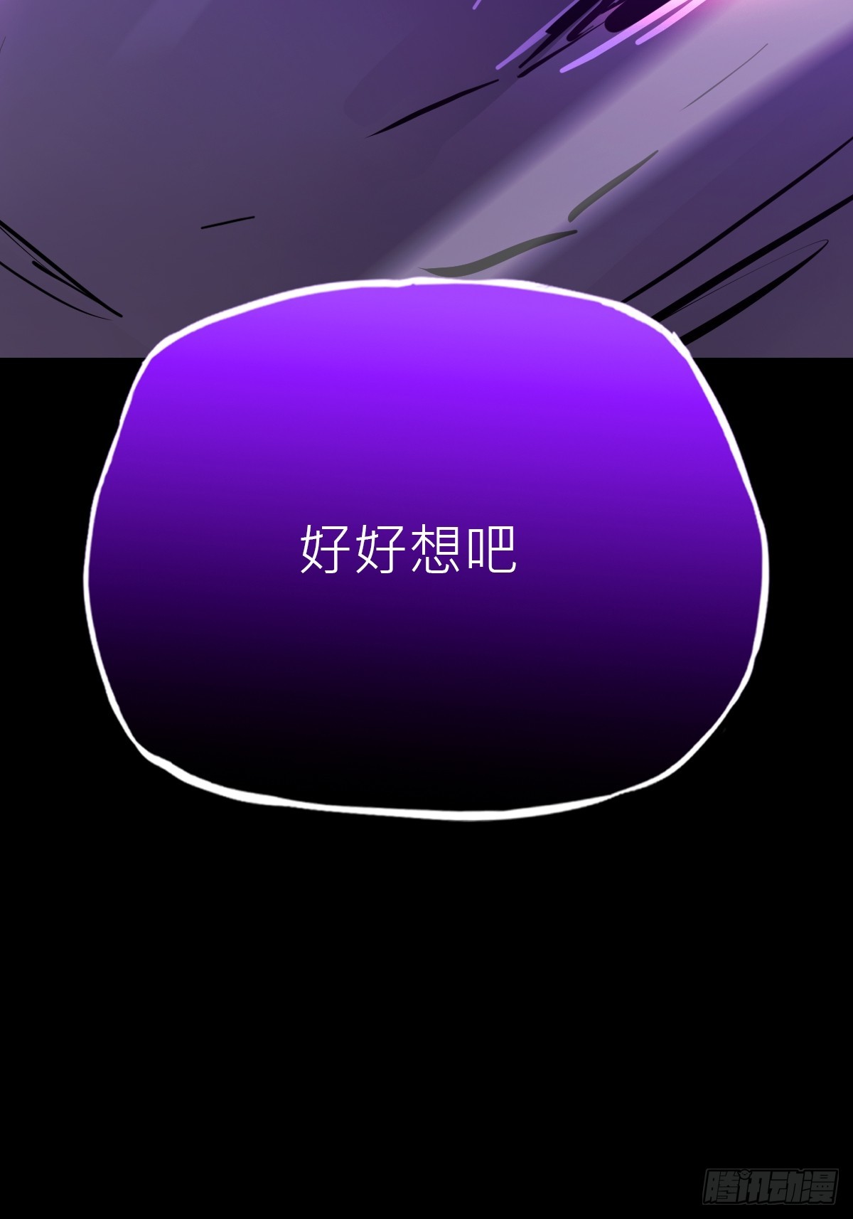 第 195 页