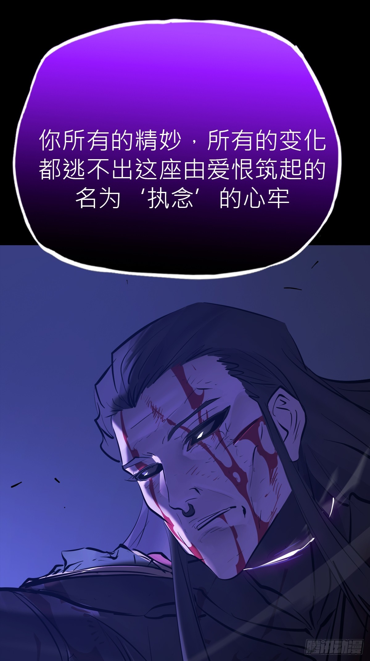 第 60 页