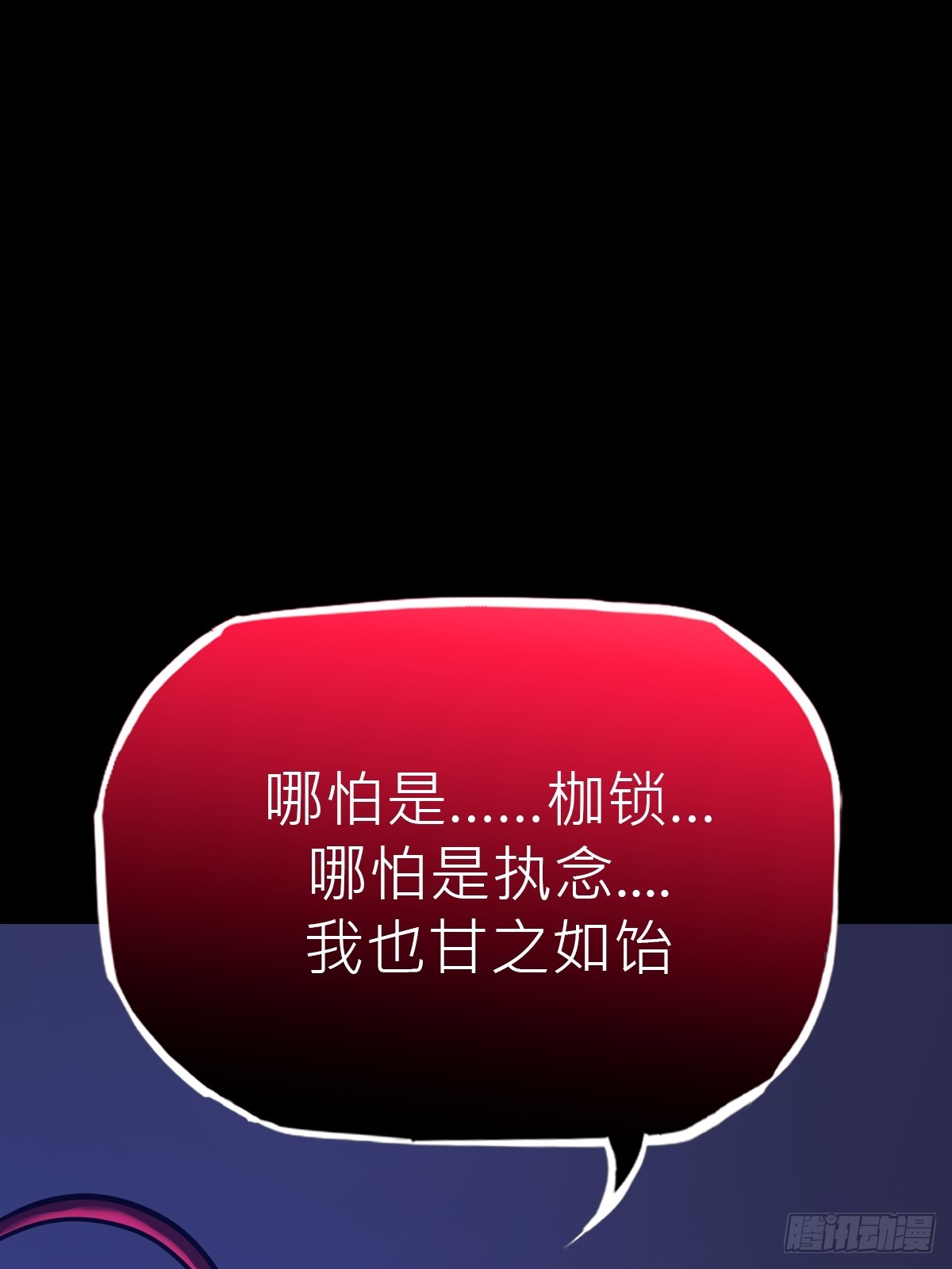 第 88 页