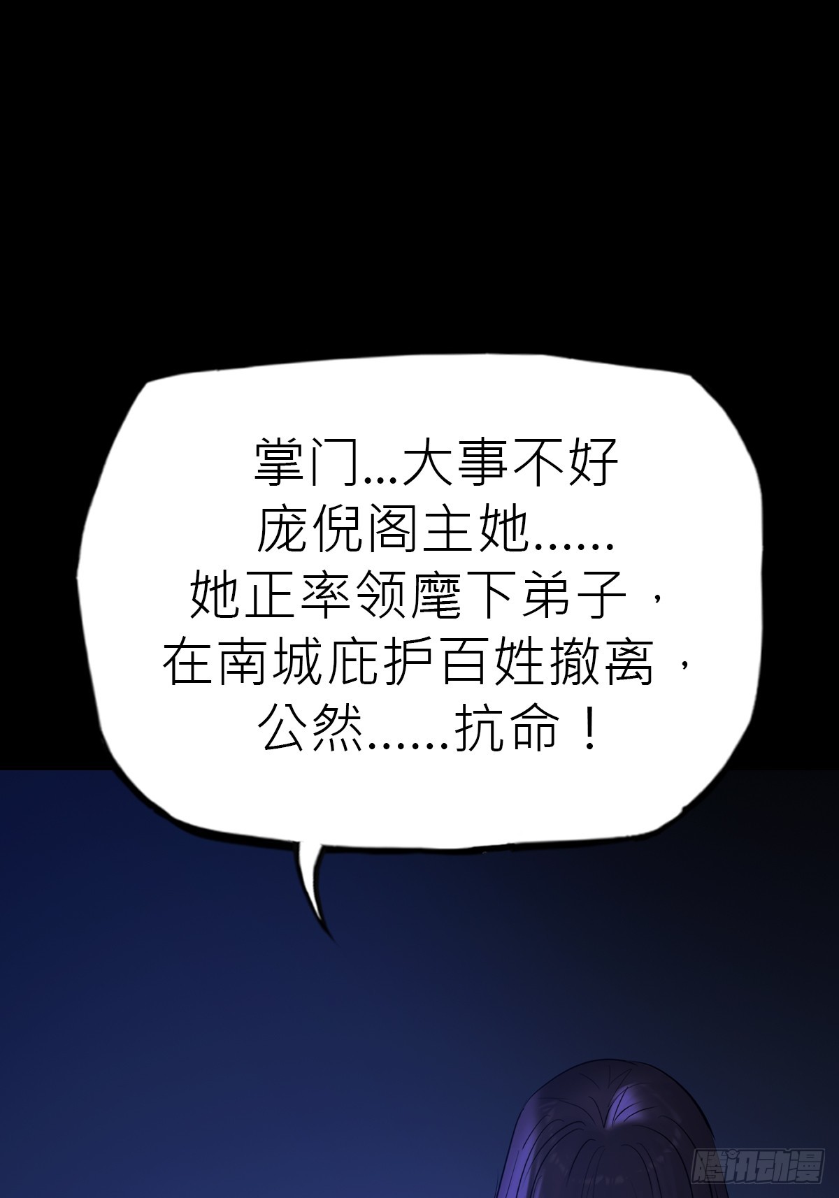 第 101 页