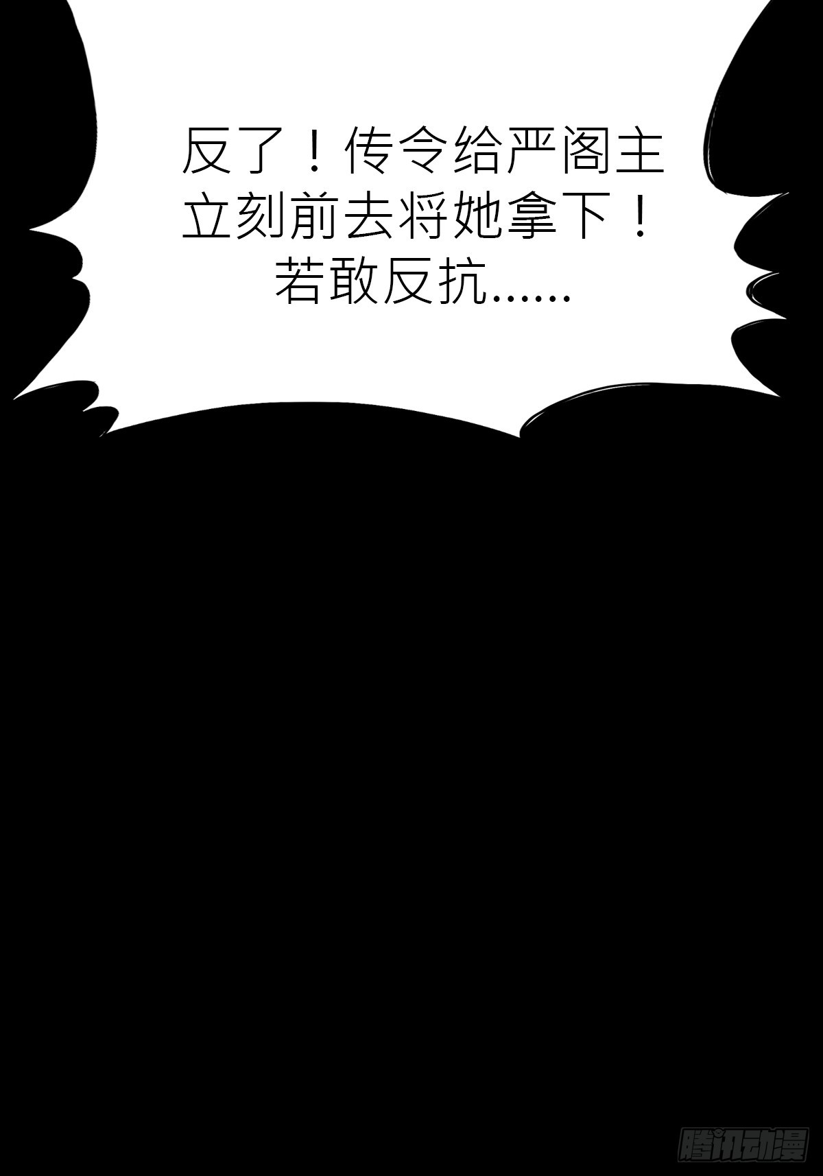 第 103 页