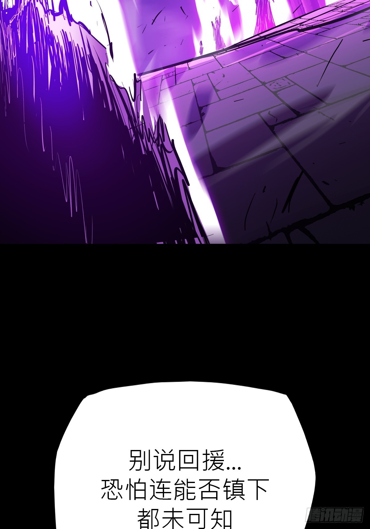 第 112 页
