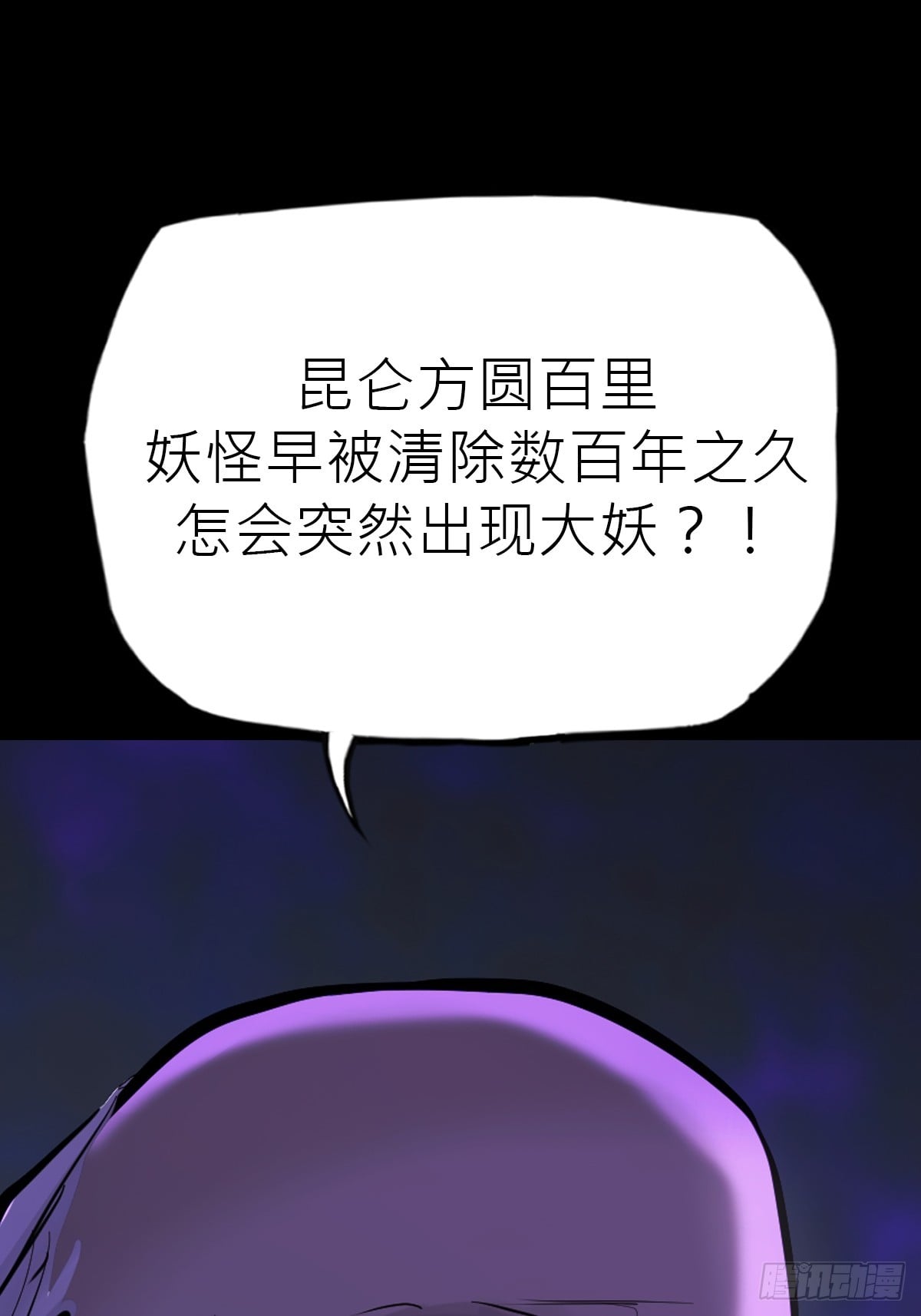 第 115 页