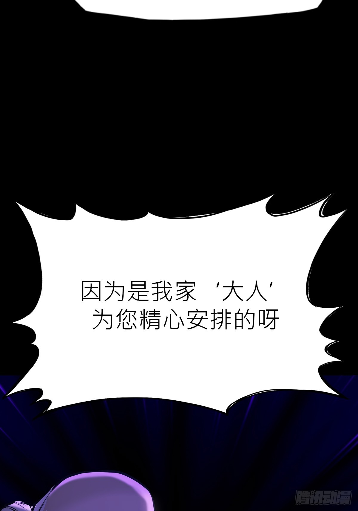 第 117 页