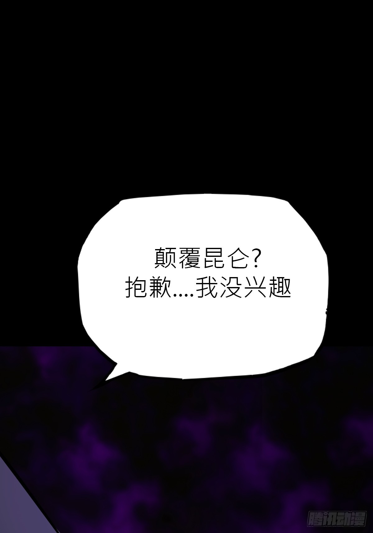第 130 页