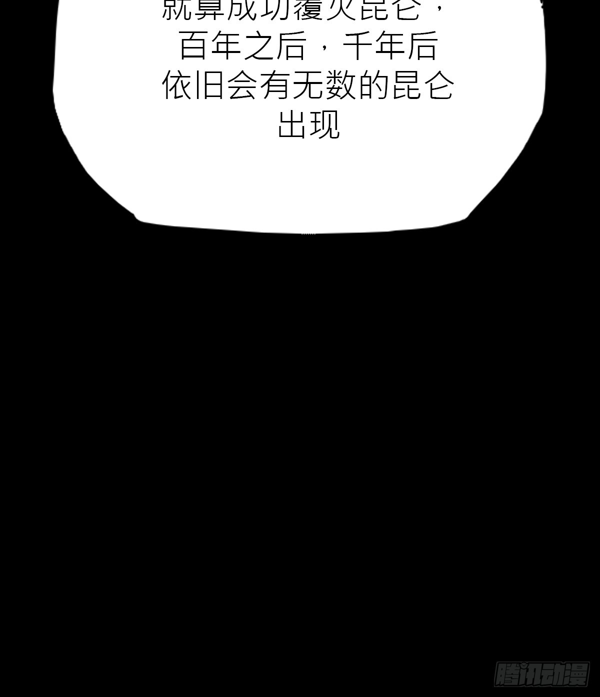 第 132 页