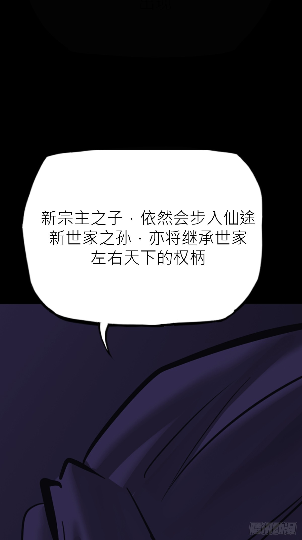 第 133 页