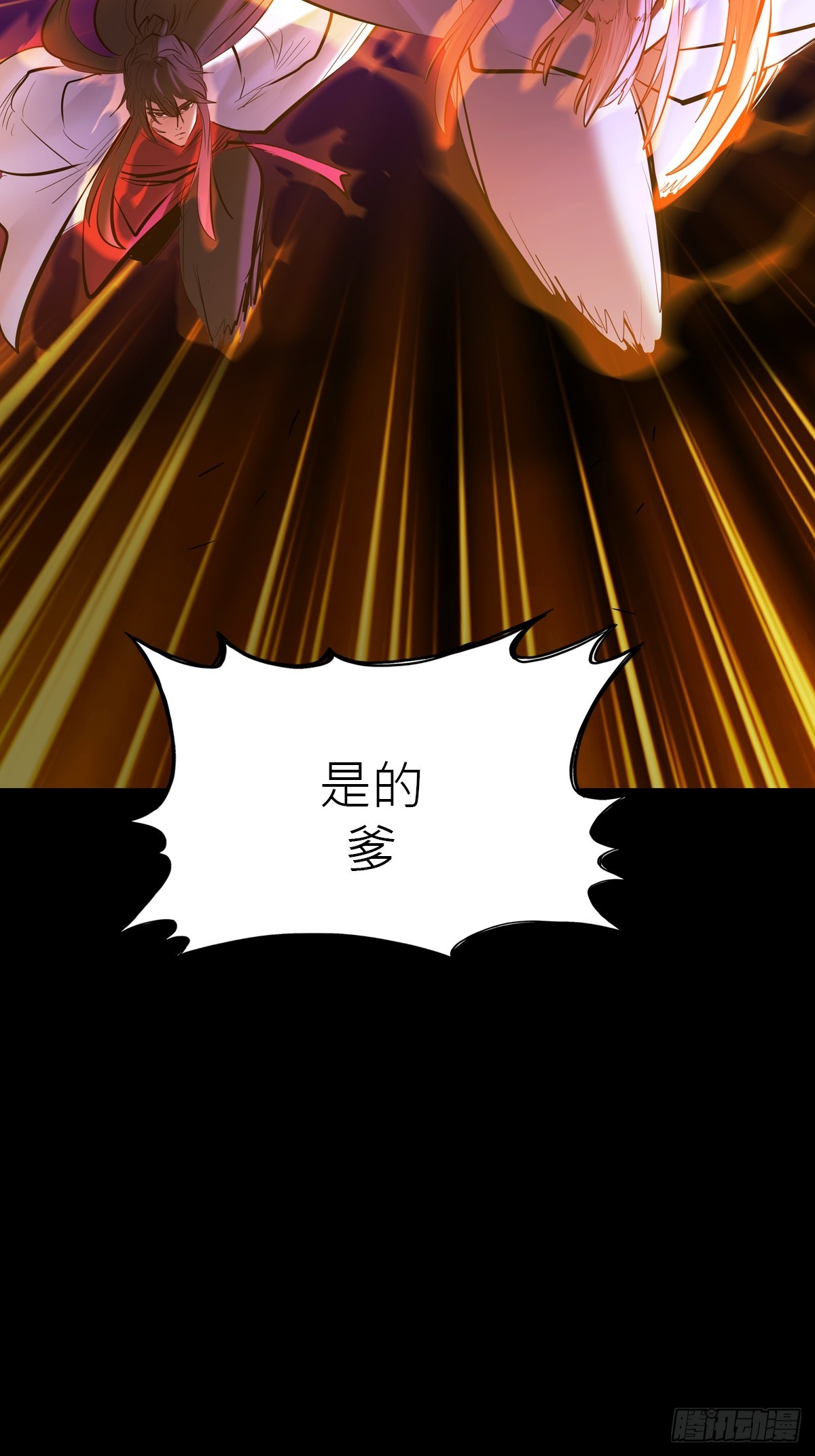第 138 页