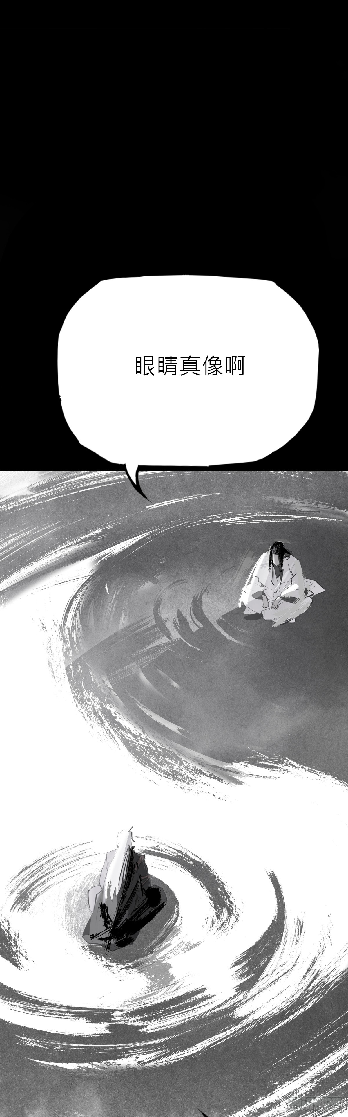 第 179 页