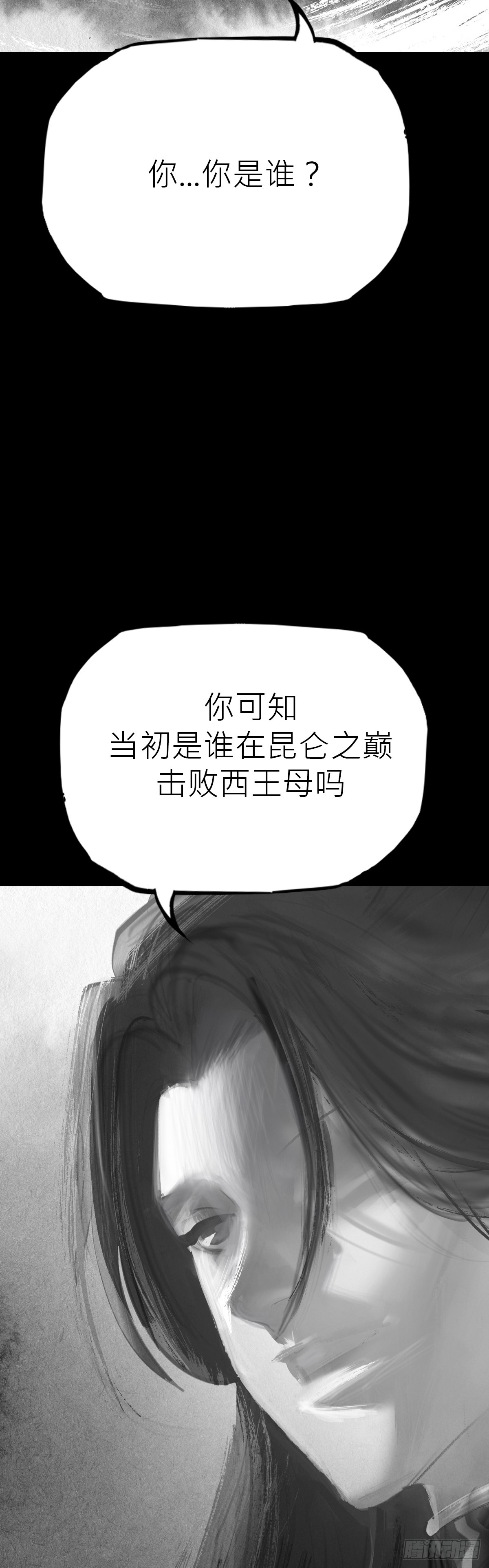 第 180 页
